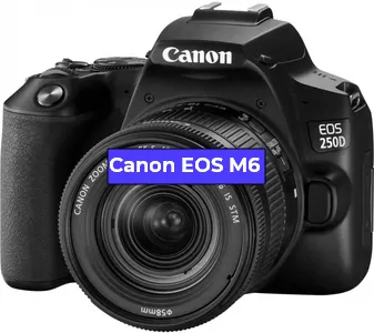 Ремонт фотоаппарата Canon EOS M6 в Самаре